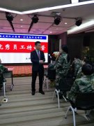 刘启正老师《优秀员工特训营》专题培训