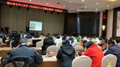 刘启正老师《全员执行力与敬业精神》专题培训