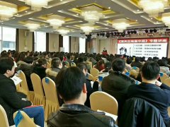 刘启正老师走进保定《顶天立地做中层》专题培训