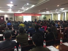 刘启正老师走进衡阳《带人带心的管理艺术》专题培训