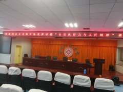 刘启正老师走进蔚县人民医院《全员执行力与工匠精神》专题培训