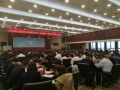 刘启正老师走进中国邮储银行邯郸市分行《高效能团队特训营》专题培训