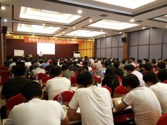 刘启正老师走进廊坊《顶天立地做中层》专题培训