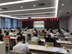 刘启正老师走进百色《带人带心的管理艺术》专题培训