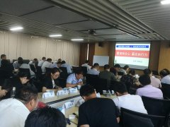 刘启正老师走进亚星集团《重塑责任心，赢在执行力》专题培训