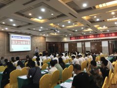 刘启正老师走进毕节《顶天立地做中层》专题培训