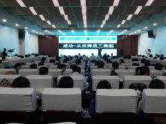 刘启正老师走进张家口下花园区医院《成功-从优秀员工做起》专题培训