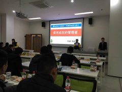 刘启正老师走进广西美团《卓有成效的管理者》专题培训