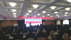 刘启正老师走进鄢陵农商银行《成功-从优秀员工做起》专题培训