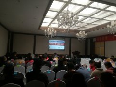 刘启正老师走进邹平《阳光心态与高效执行》专题培训