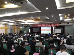 刘启正老师走进吉安《团队执行与管理沟通》专题培训