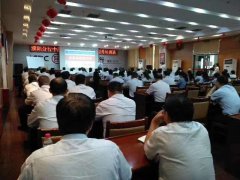 刘启正老师走进濮阳工行《做最高效的中层》专题培训