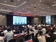 刘启正老师走进来宾《团队执行与管理沟通》专题培训