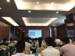 刘启正老师走进梧州《带人带心的管理艺术》专题培训