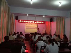 刘启正老师走进医疗卫生系统《做最有价值的好员工》专题培训