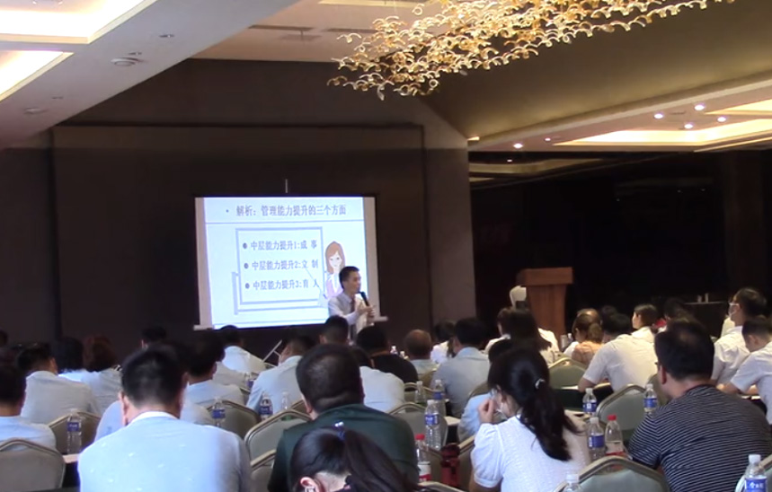 刘启正老师授课现场(四)