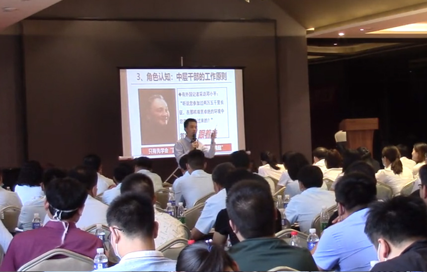 刘启正老师授课现场（三）