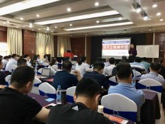 刘启正老师走进徐州《顶天立地做中层》专题培训