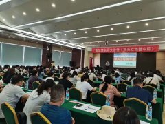 刘启正老师走进郑州《顶天立地做中层》专题培训