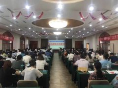刘启正老师走进滨州《顶天立地做中层》专题培训