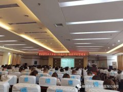 服务能力再提升 培训学习促发展