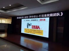 刘启正老师走进秦皇岛《军令如山--打造高效能团队》专题培训