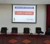 刘启正老师经典课程《全员执行力与敬业精神》自来水公司