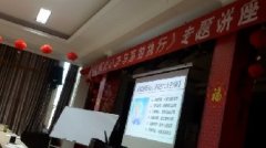 刘启正老师走进光山人民医院进行《阳光心态与高效执行》专题培训